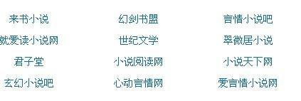 含羞草研究所官网首页